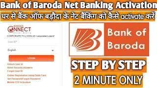 Bank of Baroda Net banking registration and activationBoB first time login BOB net activation [upl. by Leba]