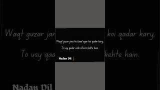 Motivational Shayari 2 Lines sad viralvideo sad lovepoetryinurduromantic2line love nadaandil [upl. by Mosira753]