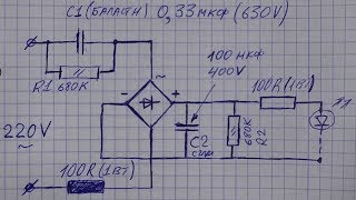 Бестрансформаторный БП для светодиодной лампы [upl. by Zachary973]