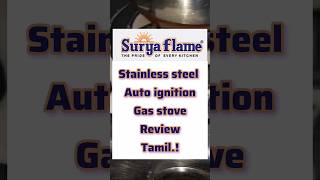 surya flame gas stove review surya flame 2 burner gas stove review tamil [upl. by Solberg233]