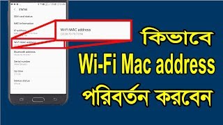 How to change wifi mac address without computer  No Root Bangla Tutorial [upl. by Sisak]