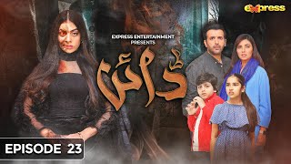 Dayan  Episode 23 Eng Sub  Yashma Gill  Sunita Marshall  Hassan Ahmed  17th Mar  Express TV [upl. by Adiari]