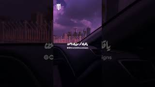 يا اخي الشوق ليك واخدني لفين ♥️ [upl. by Leifeste]