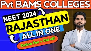 Top BAMS College in RajasthanTop private bams college in RajasthanRajasthan BAMS neet2024 bams [upl. by Alameda]