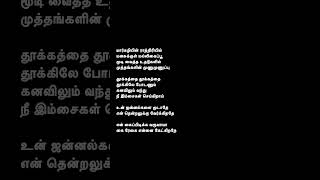 Mudhal mudhalayenengal anna hariharan sadhanasargam deva thamarai tamilsonglyrics lovestatus [upl. by Colly]