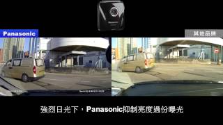 HK香港PANASONIC松下HD高清CAR CAM行車紀錄儀DEMO  wwwsienta7com  WhatsApp 5432 4020 [upl. by Assilev122]