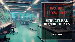 ISOIEC 170252017 ISO 170252017 IN HINDI  CLAUSE5 Structural requirements [upl. by Leiba]