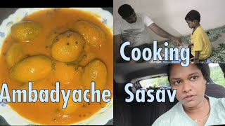 Ambadyache Sasav Hog Plumber Sasav Ambade Sasav Recipe by me goanvlogger konkanivlogs [upl. by Horten]