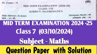 class 7 Maths Mid term examination 202425 031024 कक्षा 7 Maths Question paper with solution [upl. by Blanding]