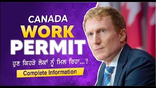 Big Update Canada Visitor Visa to Work Permit 2024  Convert Tourist Visa update [upl. by Jaylene642]