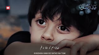 Beautiful Nasheed WhatsApp Status  Ab Yaad Na Aao Rahne Do  In Your Love  Love Status  HD [upl. by Onateyac]