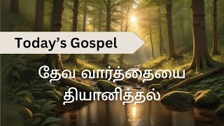 தேவ வார்த்தையை தியானித்தல்  Meditating Gods Word  JCTS Ministries [upl. by Acirdna]