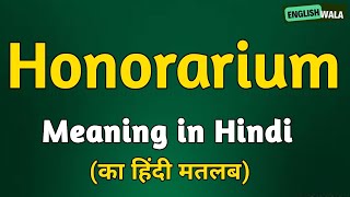 Honorarium meaning in hindi  Honorarium matlab kya hota hai  Honorarium explained [upl. by Ajani]