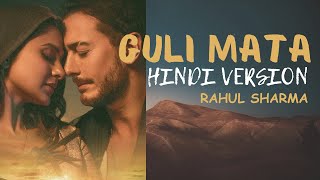 Guli Mata  Saad Lamjarred  Shreya Ghoshal  Jennifer Winget  Anshul Garg  RAHUL SHARMA  Cover [upl. by Grof]