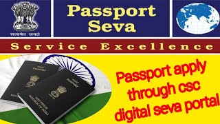 Passport apply through csc digital seva portal [upl. by Ambrose787]