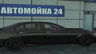 E63S  Luxury Mta [upl. by Mountford78]