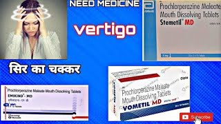 prochlorprazine stemetil md tablet vometil emikind needmedicine need medicine सिर का चक्कर [upl. by Marte196]