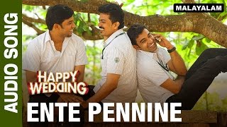 Ente Pennine Audio Song  Happy Wedding  Soubin Shahir Sharafudeen amp Siju Wilson [upl. by Dodge64]