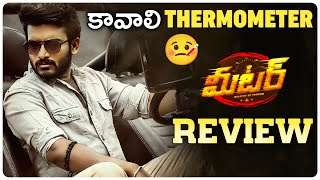 Meter Movie Review  Telugu Movies  Movie Matters [upl. by Ymar602]