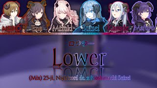 Mix Lower  25ji Nightcord de x Hoshimachi Suisei KANROMENG Color coded Lyrics [upl. by Eckmann]