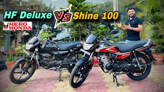 New Honda Shine 100 Vs Hero HF Deluxe  old vs new 🔥 2024 Hero Honda [upl. by Medovich]