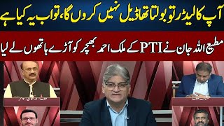 Matiullah Jan Vs PTI  Sahafi  Neo News  JF2S [upl. by Iralam936]