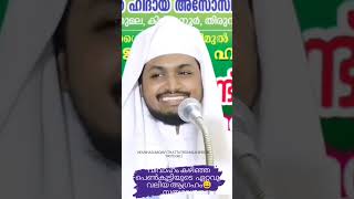 ഈ ആഗ്രഹം ഇല്ലത്തവർ ഉണ്ടാവില്ല islamicspeechmalayalam shortsvedio [upl. by Lanae]