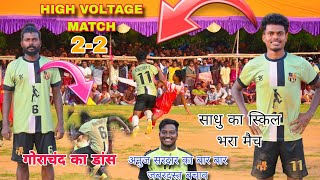 HIGH VOLTAGE MATCH  Kingfisher FC 🆚 Chimla FC  Semifinal at Bantali Rakhadi Football Match 2024 [upl. by Anauqat891]