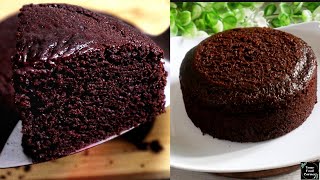 Worlds Easiest Chocolate Cake  How to make Moist Chocolate Cake Recipe Easy Chocolate Cake Recipe [upl. by Mauer]