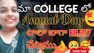 మా college❤️ లో Annual Day Celebrations😍🤩చాలా బాగా ఎంజాయ్ చేసాము 🤩🥹GVP college Annual day 2024🤩❤️ [upl. by Irv632]