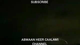 heesta geela E ka kacda xarafka Q iyo ABWAAN heer caalami KALA soco abwan DHAKO YouTube subscrib [upl. by Cecilla]