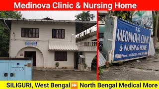 Siliguri Medinova Clinic amp Nursing Home  Siliguri MEDICAL More  Hospital in Kawakhari West Bengal [upl. by Lehcin]