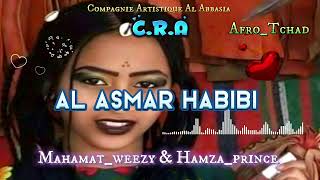 Mahamatweezy feat Hamzaprince Al Asmar habibi CRA Al Abbasia musiquetchadien officiel audio [upl. by Hyde]