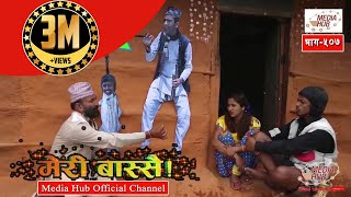 Meri Bassai Episode507 3November2017 By Media Hub Official Channel [upl. by Htide351]