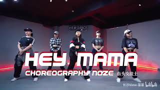 HEY MAMA  Choreography by NOZE  VIEW DANCE STUDIO [upl. by Norrat241]