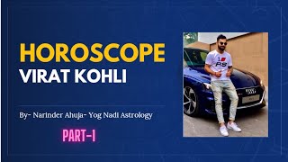 Virat Kohli Birth Chart Kundli Horoscope Analysis  nadiastrology birthcharts kundlianalysis [upl. by Atlante308]