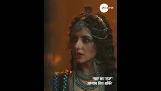 Pyaar Ka Pehla Adhyaya Shiv Shakti  EP 361  Arjun Bijlani  Zee TV UK shivshakti shiv shakti [upl. by Bohannon]