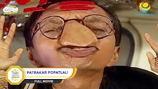 PATRAKAR POPATLAL I FULL MOVIE I Taarak Mehta Ka Ooltah Chashmah  तारक मेहता का उल्टा चश्मा [upl. by Anirbak]