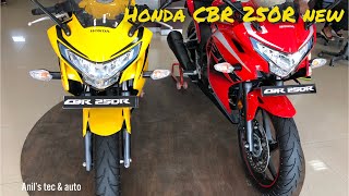 Honda CBR 250R new 2018 [upl. by Aplihs507]