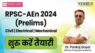 कैसे शुरू करें RPSCAEn 2024 Civil Electrical Mechanical Prelims की तैयारी  RPSCAEn Preparation [upl. by Notnats]