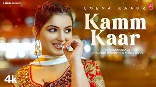 KAMM KAAR Official Video  Loena Kaur  Latest Punjabi Songs 2024  TSeries [upl. by Jahn909]