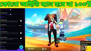 FreeFire FF Tools hack কিভাবে ডাউনলোড করবেন 2024  free fire ff tools hack 27 [upl. by Huggins199]