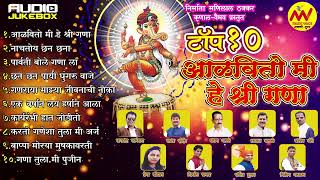 टॉप १० गण शक्ति तुरा आळवितो मी हे श्री गणा Top Shakti Tura Gan Mv Music Voice Co [upl. by Ahsrats233]