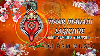 MAAR MAHANI LAGICHHE II EDM X CGTAPORI TRANCE II DJ RSM MUSIC [upl. by Atirma]