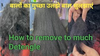 TANGLE HAIR REPAIR 😍 इतने ज्यादा उलझे बाल कैसे ठीक करें😱😨GLorealSalon geetadevi [upl. by Laresa479]