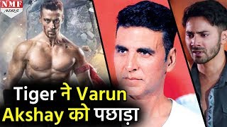 Baaghi 2 के Release होते ही Tiger ने Varun Akshay को दी जोरदार मात जल्दी देखिए [upl. by Varien]