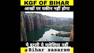 LocationKarwandiya Grit Mines Sasaram Rohtas Bihar [upl. by Gnaoh]