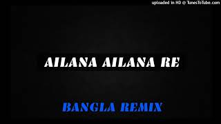 Ailana Ailana Re Bondhu Bangla Remix PROMO [upl. by Merla]