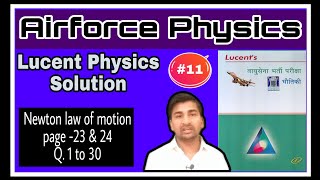 Airforce physics  Lucent physics solution page 23 amp 24 Q 1 to 30  Airforce practice paper [upl. by Gnex]