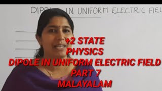 2 Physics  Dipole In Uniform Electric Field  Malayalam [upl. by Burman]